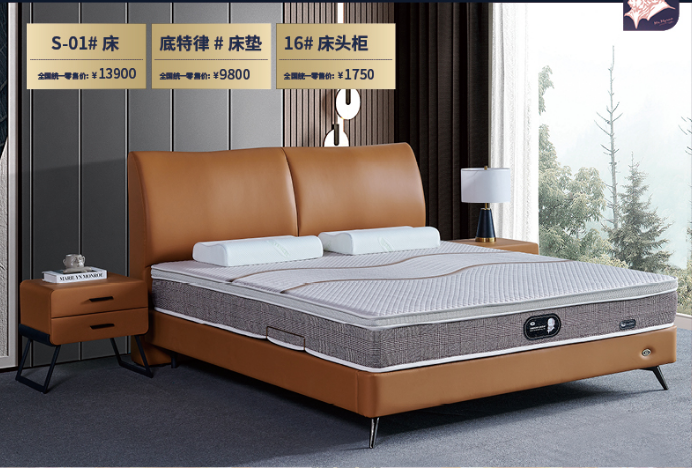 双人床-S-01#