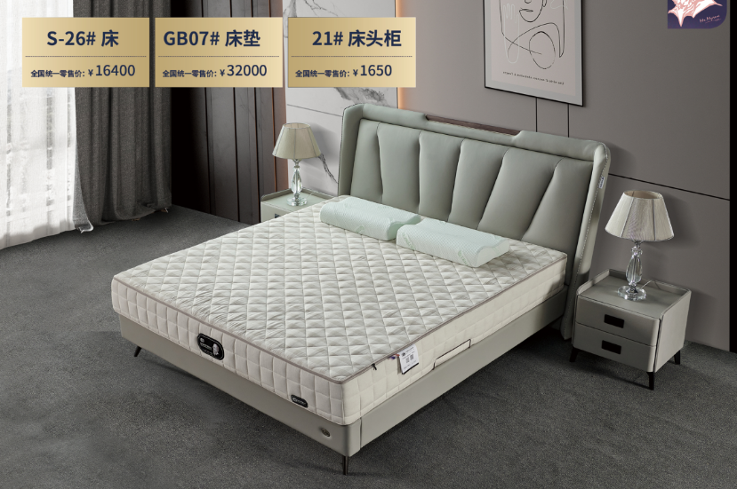 双人床-S-26#